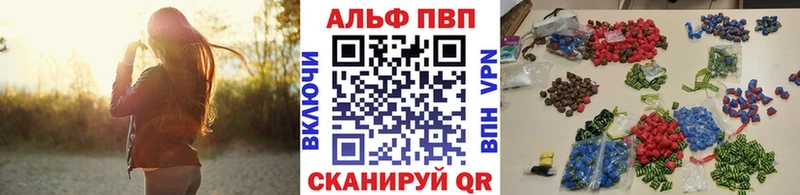 Alfa_PVP мука  Самара 