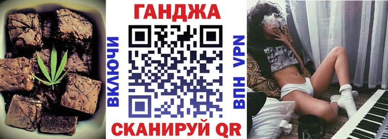 Canna-Cookies марихуана  Самара 
