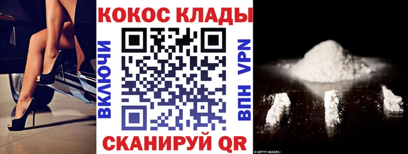 КОКАИН Колумбийский  Самара 