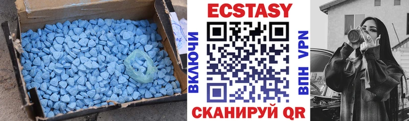 Ecstasy таблы  гидра ссылки  Самара 