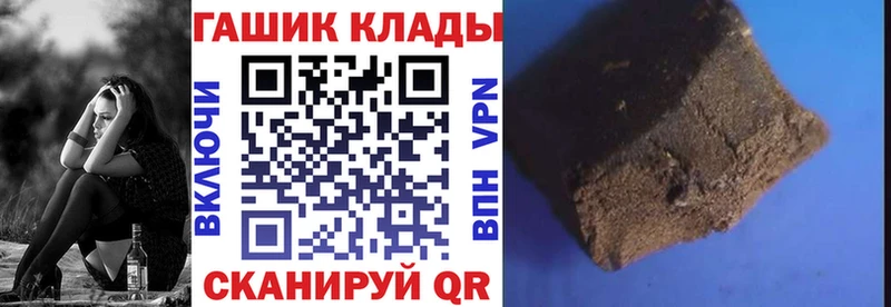 ГАШ индика сатива  Самара 