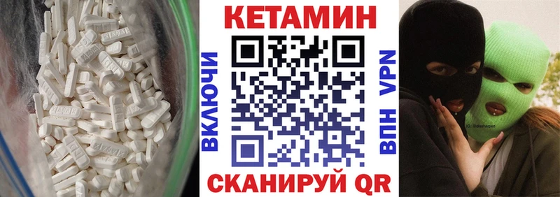 Кетамин ketamine Самара