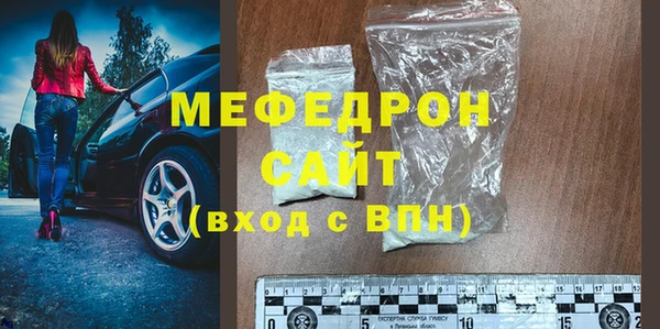 трава Сафоново