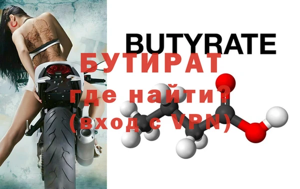 ГАЛЛЮЦИНОГЕННЫЕ ГРИБЫ Михайловск
