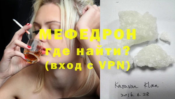 шишки Медвежьегорск