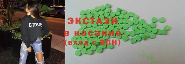 ГАЛЛЮЦИНОГЕННЫЕ ГРИБЫ Михайловск