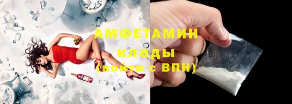 герыч Майский