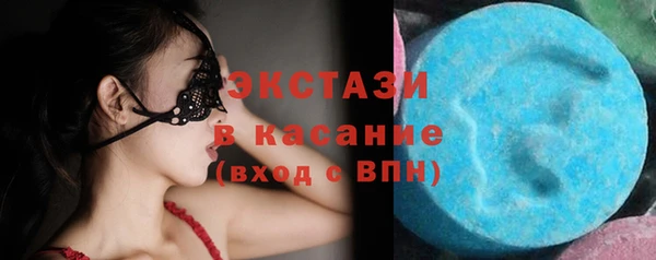 MESCALINE Магадан