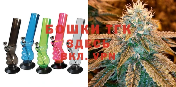бутират Медногорск
