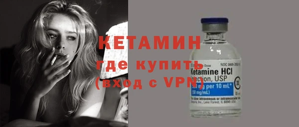 бутират Медногорск