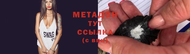 шишки Медвежьегорск