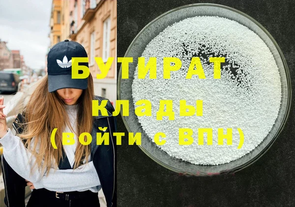 ГАЛЛЮЦИНОГЕННЫЕ ГРИБЫ Михайловск