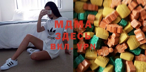 ГАЛЛЮЦИНОГЕННЫЕ ГРИБЫ Михайловск
