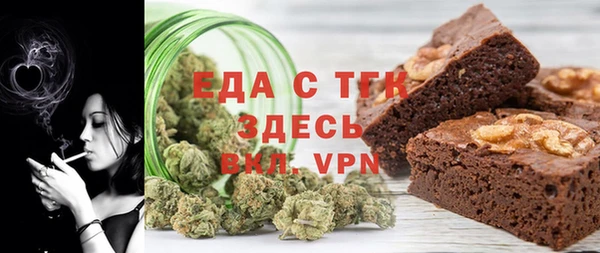 бутират Медногорск