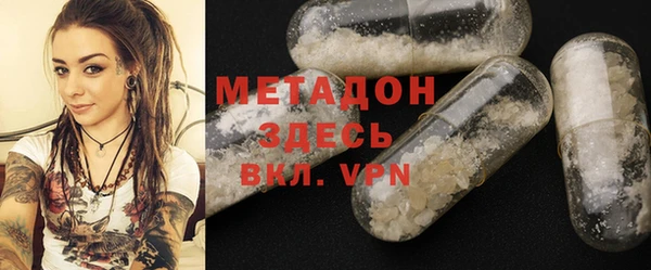 бутират Медногорск