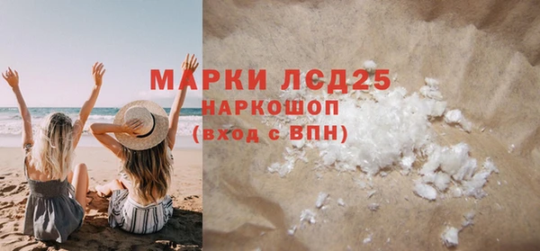 ГАЛЛЮЦИНОГЕННЫЕ ГРИБЫ Михайловск