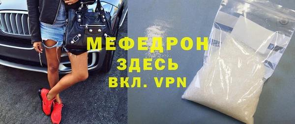 бутират Медногорск