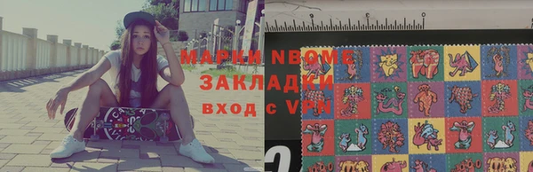 apvp Мегион