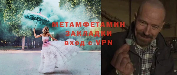 марихуана Михайлов