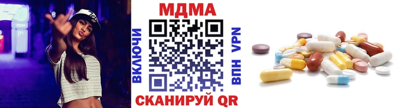 МДМА Molly  omg рабочий сайт  Самара  наркошоп 