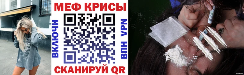 Мефедрон мяу мяу  Самара 