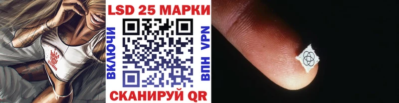 Наркотические марки 1,8мг Самара