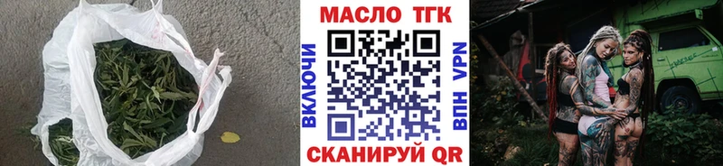 сколько стоит  Самара  ТГК Wax 