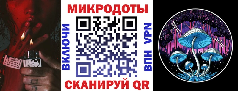 Галлюциногенные грибы прущие грибы  Самара 