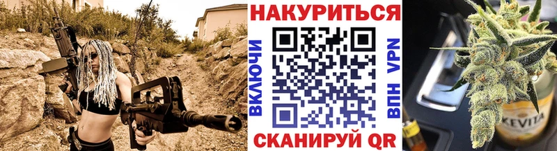 закладка  Самара  Бошки Шишки сатива 